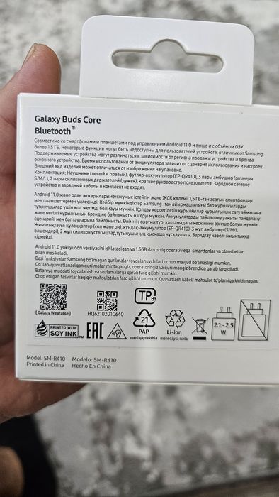 Наушники Samsung Galaxy Buds Core