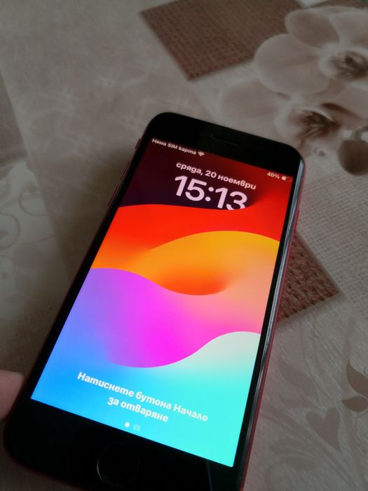 Apple iPhone SE 2020