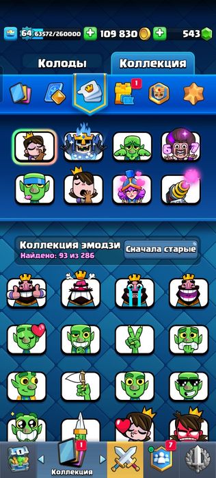 Clash Royale    g