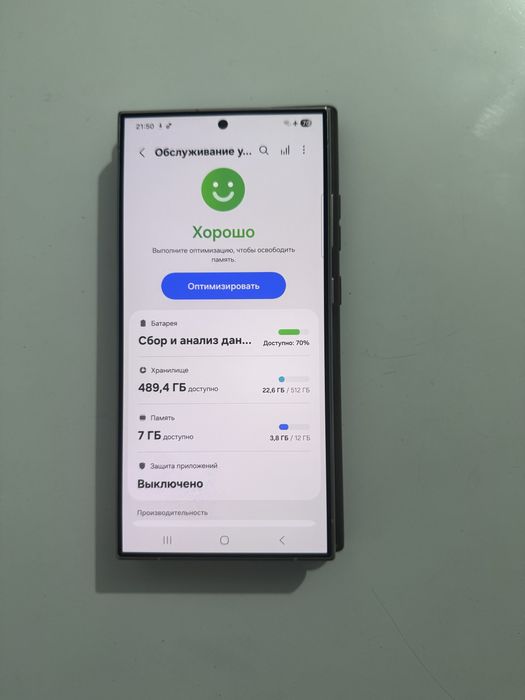 Galaxy S24 Ultra Самсунг