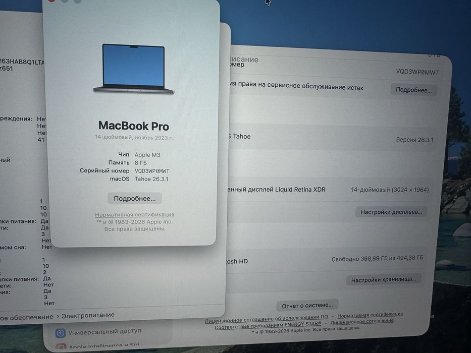 MacBook Pro 14 M3 512gb