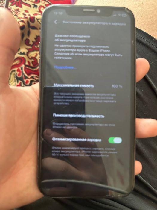 продам айфон 11 iphone