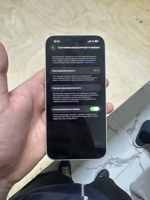 Айфон 14 гарантия есть