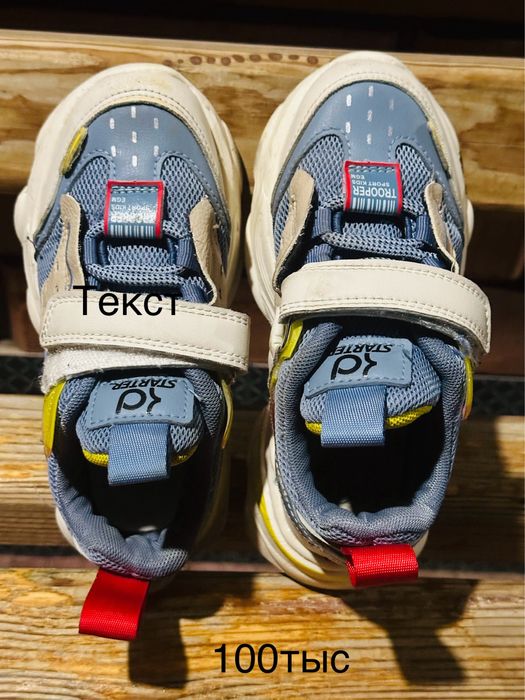 Продаю детскую обувь