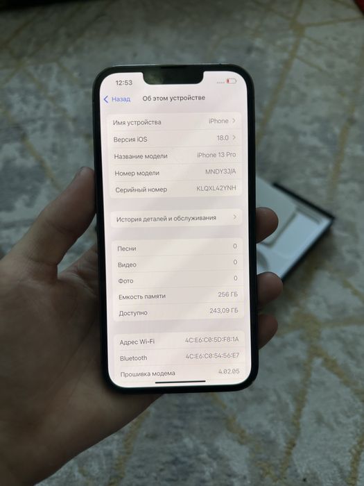 Iphone 13 Pro 256Gb ИДЕАЛ