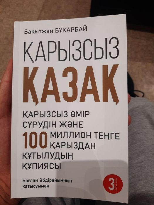 Книга          .