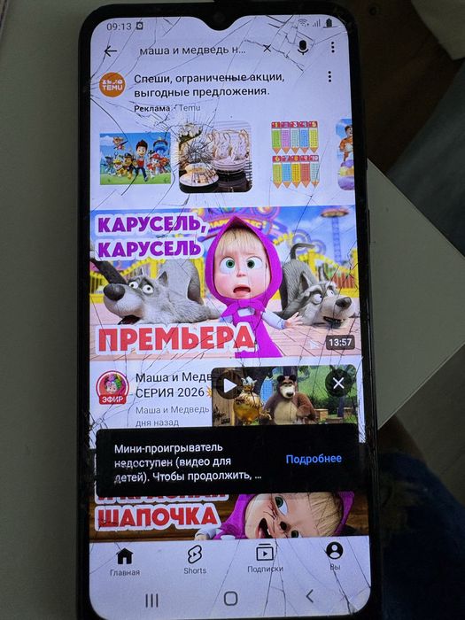 Продам телефон Galaxy A03 Core