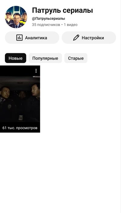 You Tube канал | идеальная цена