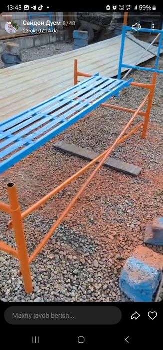 леса сотилади 1.7 стенка мустахкам ясалган нархи 245 минг сум