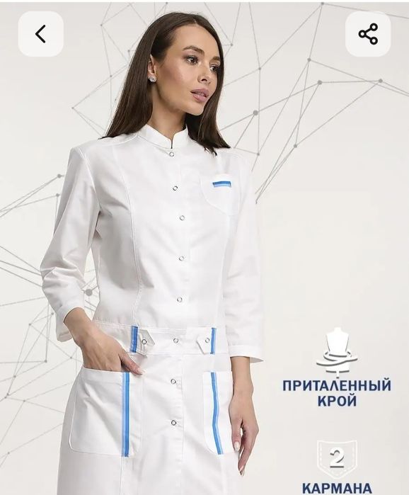 Халат медицинский