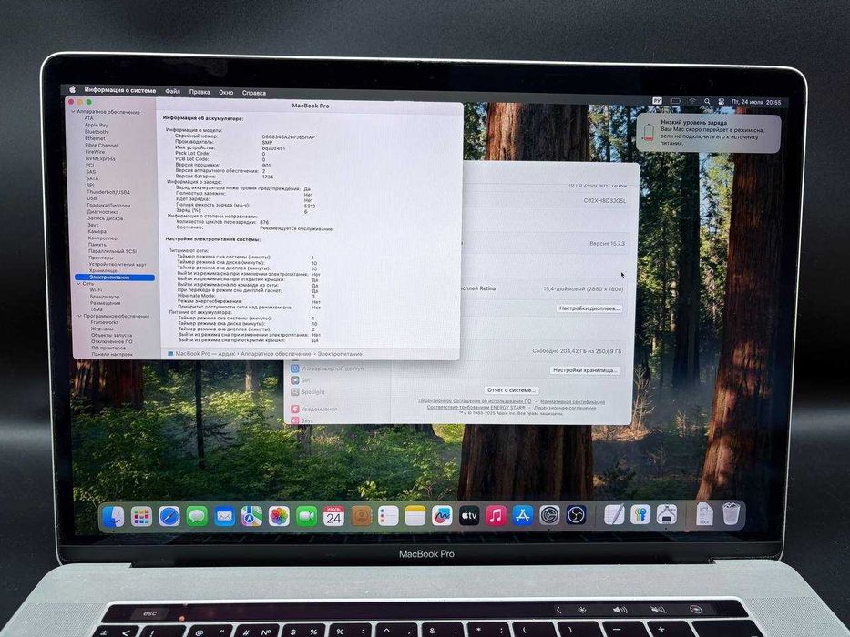 Apple MacBook Pro 15'' (2018)