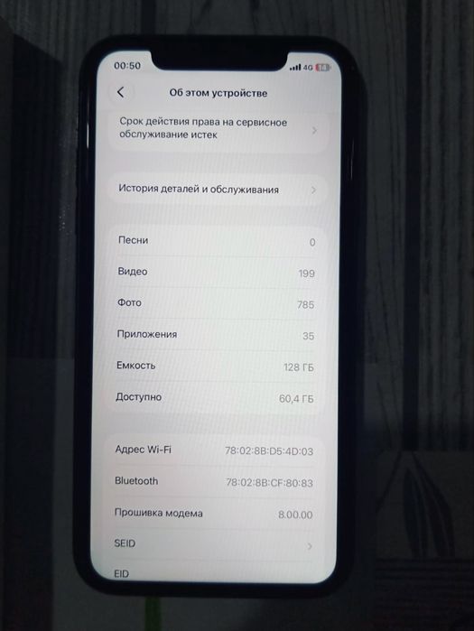Айфон 11 срочно продаю