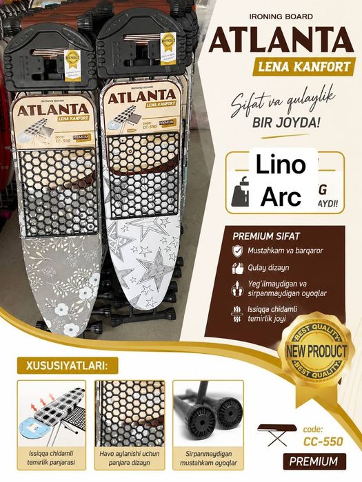 Gladilka ATLANTA  CC-550