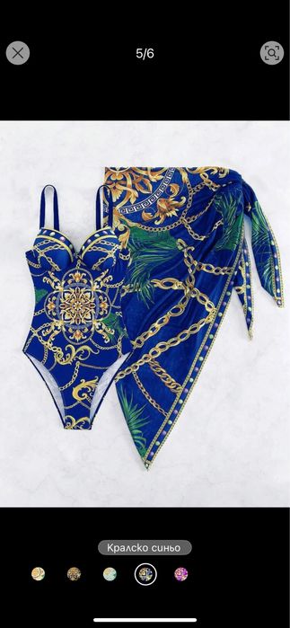 Цял бански в кралско синьо