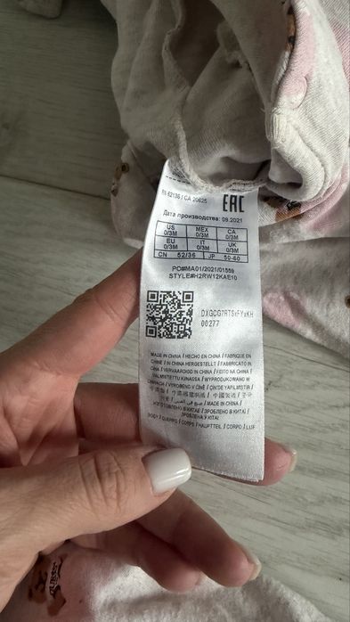 Бебешки дрешки guess