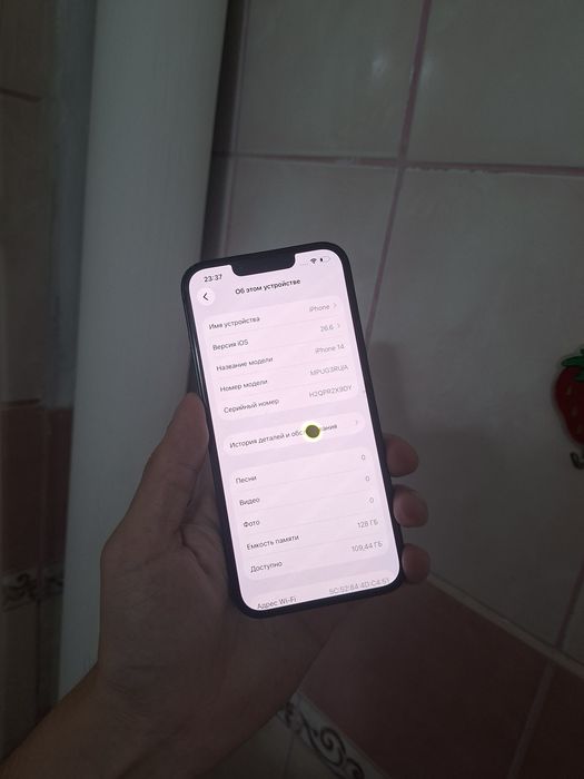 Iphone 14 продам без ремонта