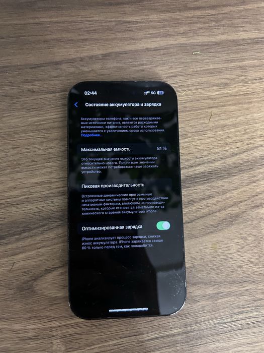 Iphone 14 pro 81%.