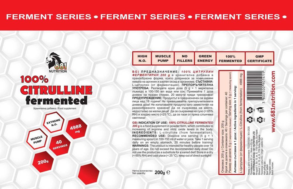 100% CITRULLINE Fermented 200 g