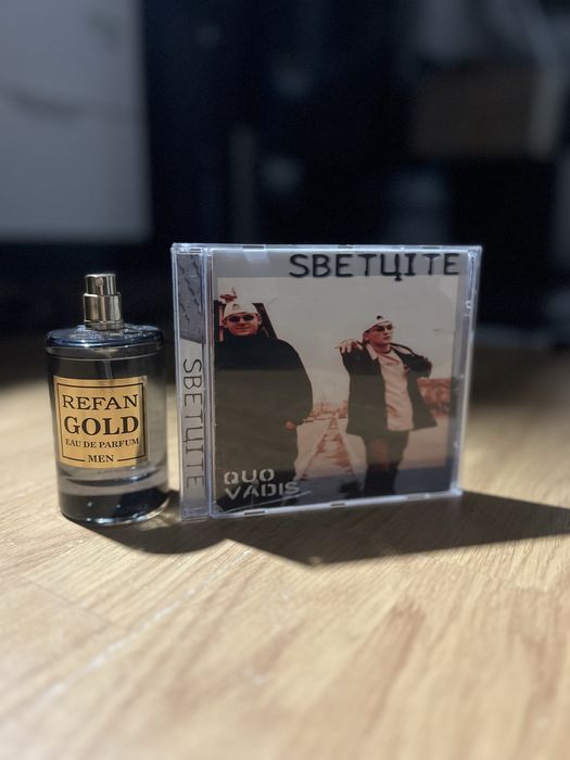 Светците - Quo Vadis 2001