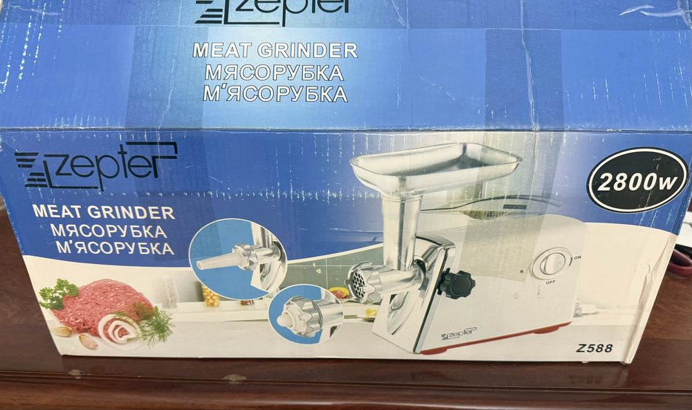 Мясорубка zepter