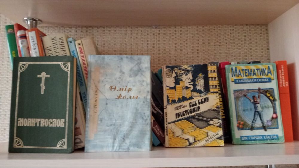 Продам книги и энциклопедии