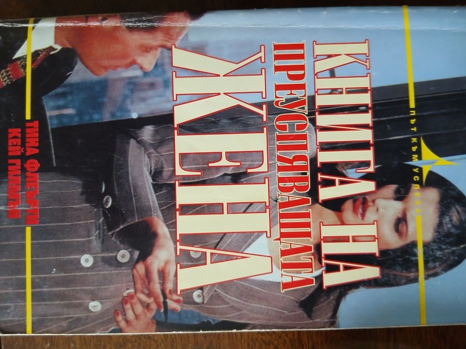 Раница за лаптоп + подарък книга