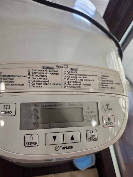 хлебопечь Panasonic SD-2510