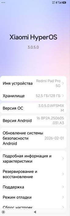 Продается планшет