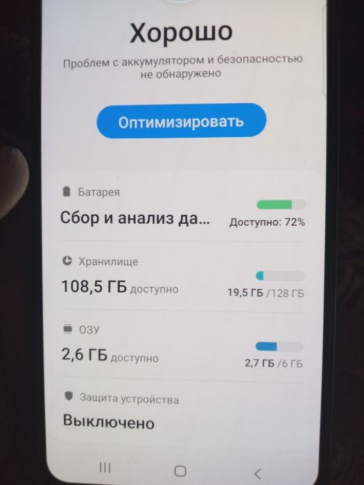 Samsung Galaxy S10 E