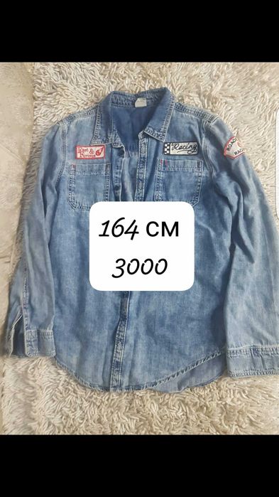 Детская одежда для мальчиков