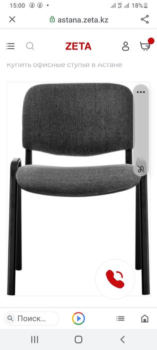 Стулья "Триумф" производства  фирмы "Zeta"