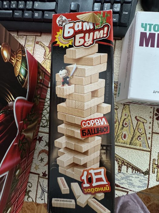 Продам настольные игры