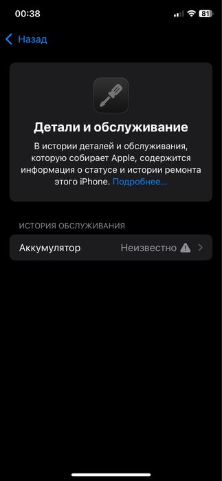 iphone 11 pro 256gb