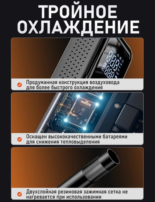 Компрессор автомобильный