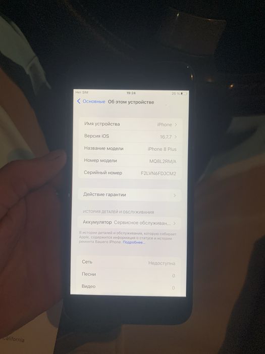 Продам Iphone 8 plus