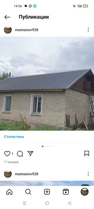 Кровельные работы