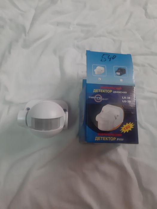 фотодатчики и датчики движения