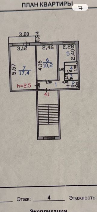Продается 2-х комнатная квартира