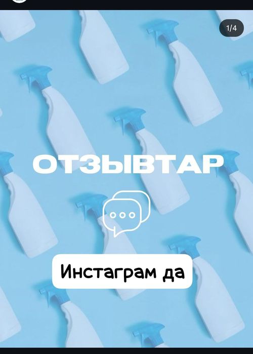 Услуги Клининга Уборка Дамов Котеджей