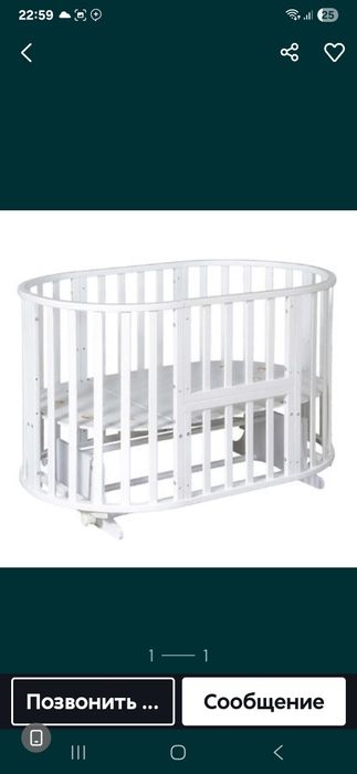 Кровать трансформер 4 в1.