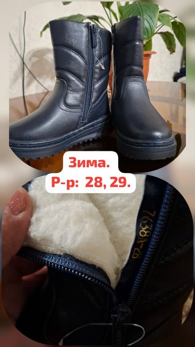 Новая обувь на девочку