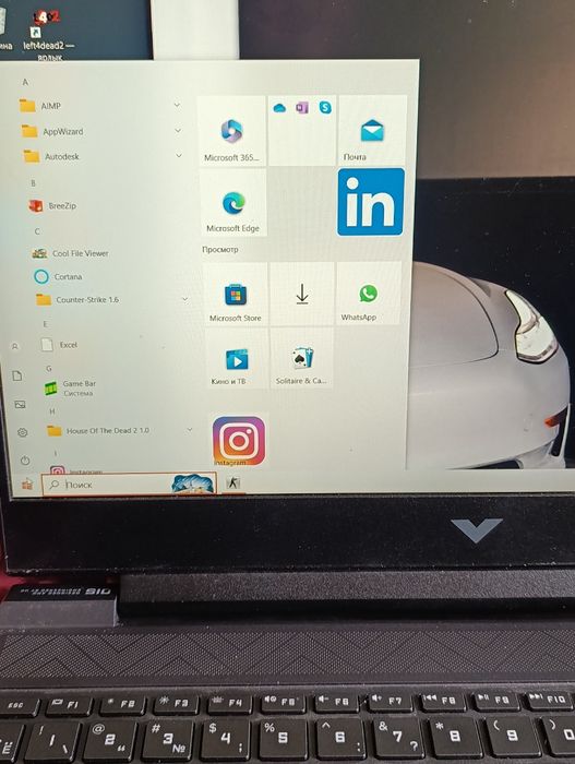 Notebook Intel core i7