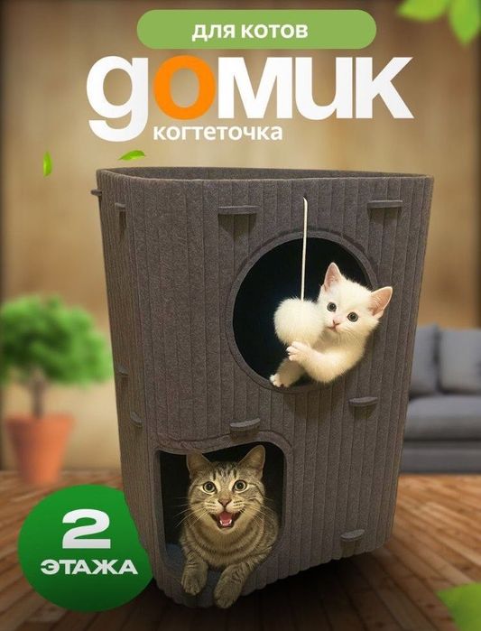 Клетка для попугаев