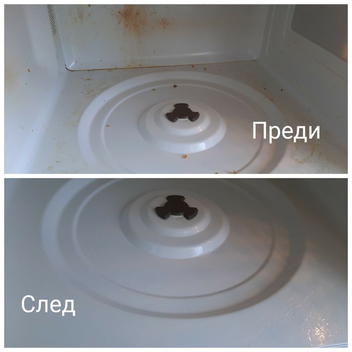 Магическа гъба за почистване - 20 бр.