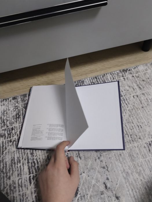 Тетрадь для планы и цели