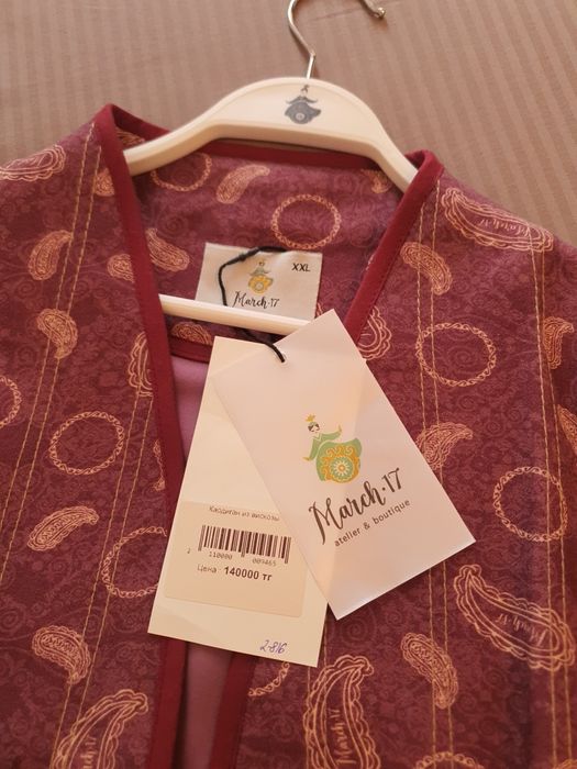 March17 сән үйінен сатып алынған