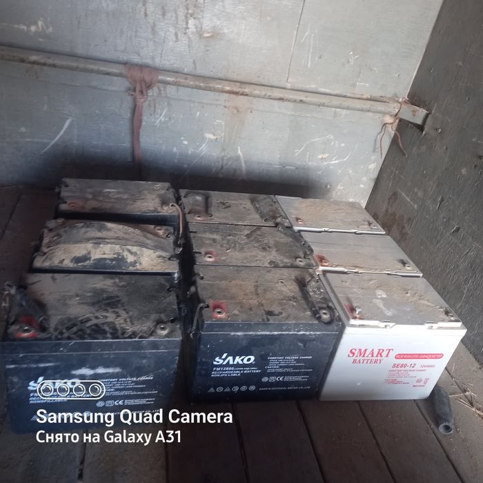 Продам аккумуляторы