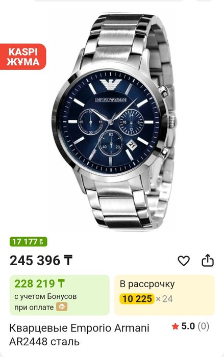 Премиум часы кварцевые