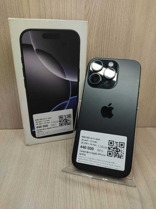 Apple iPhone 16 Pro