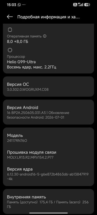 Продам Xiaomi Redmi Note 14